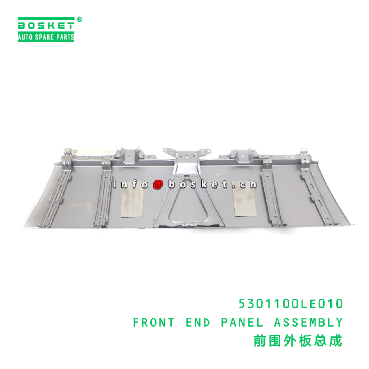 5301100LE010 FRONT END PANEL ASSEMBLY suitable for JAC 5301100LE010