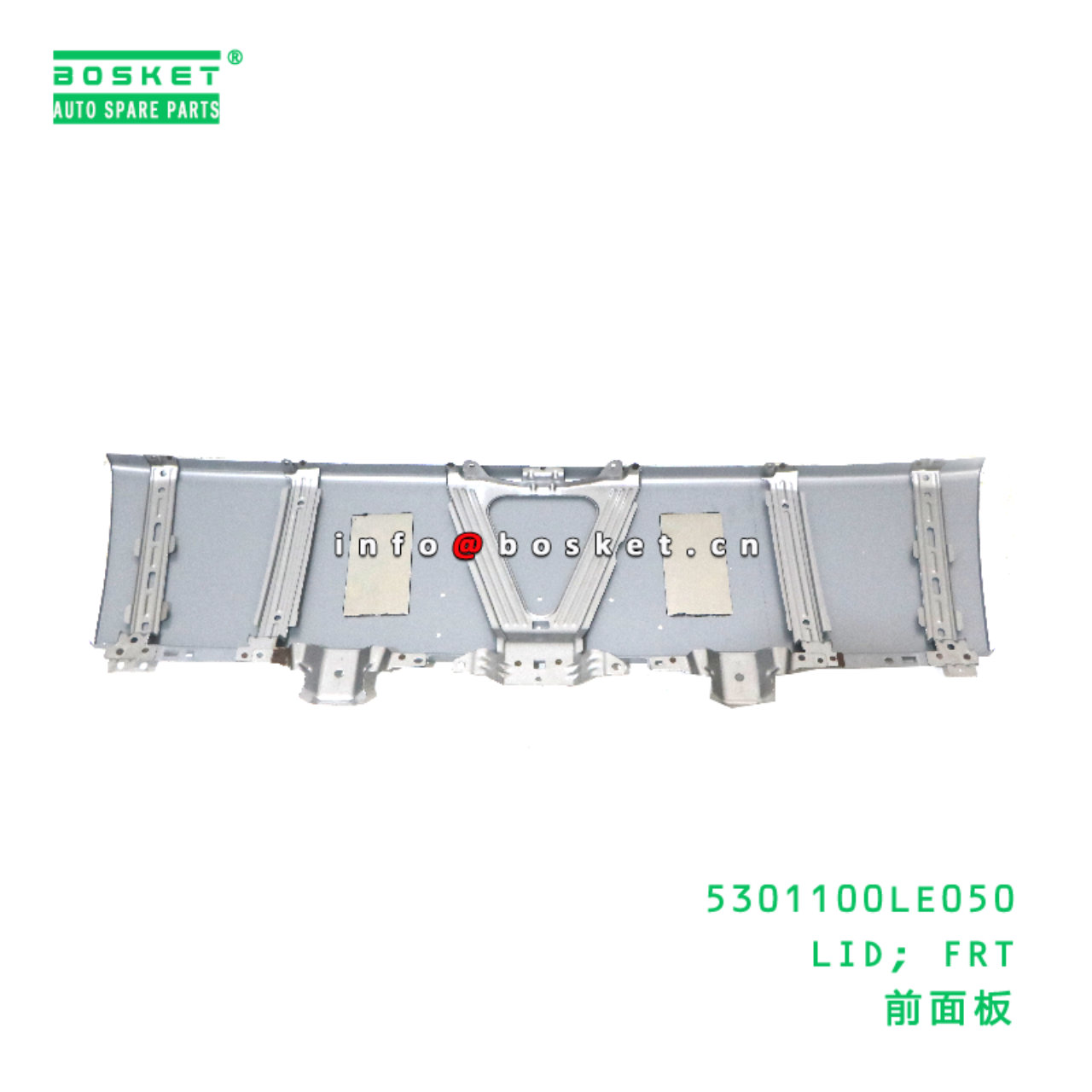 5301100LE050 LID; FRT suitable for JAC N75 N80 N90 N90 N120 5301100LE050