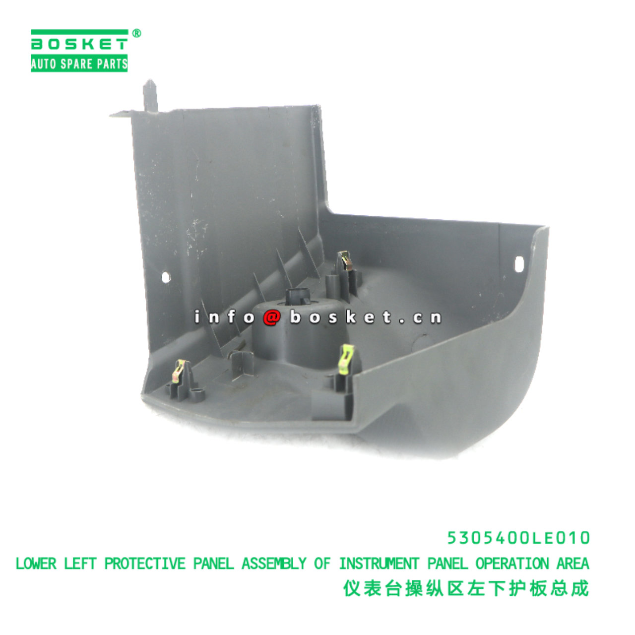 5305400LE010 LOWER LEFT PROTECTIVE PANEL ASSEMBLY OF INSTRUMENT PANEL OPERATION AREA suitable for JA