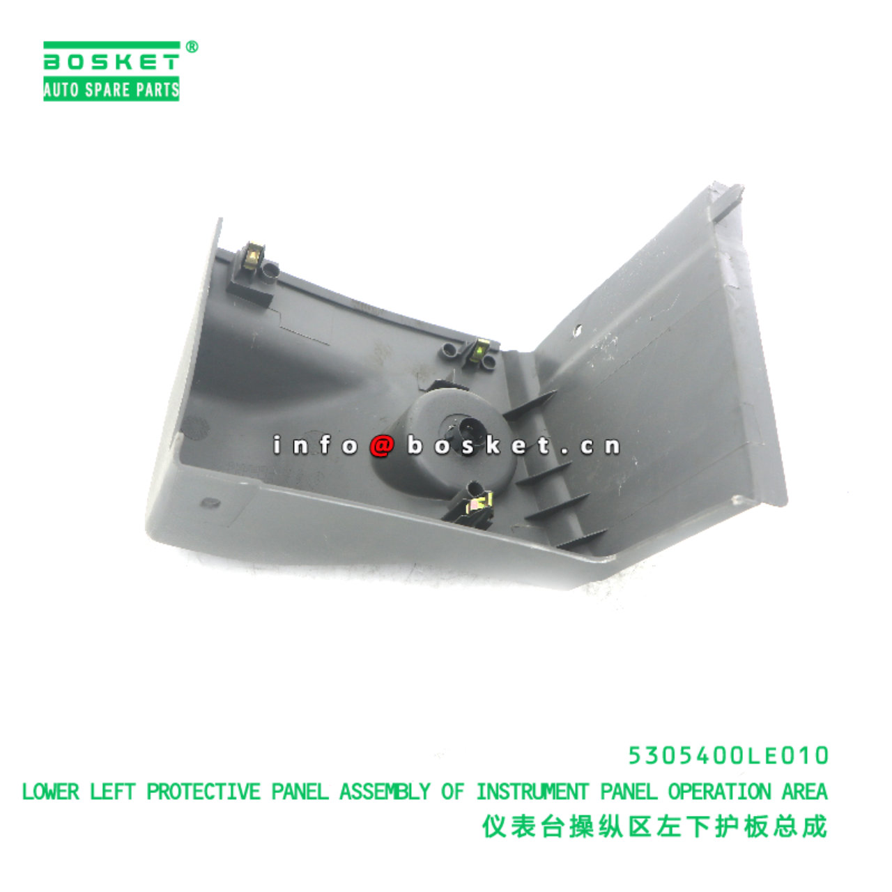 5305400LE010 LOWER LEFT PROTECTIVE PANEL ASSEMBLY OF INSTRUMENT PANEL OPERATION AREA suitable for JA