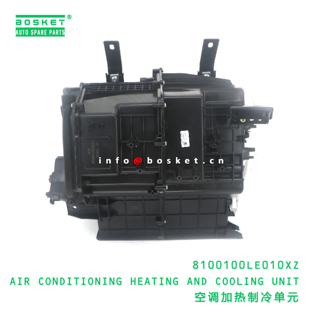 8100100LE010XZ AIR CONDITIONING HEATING AND COOLING UNIT suitable for JAC N75 N80 N90 N120 8100100LE