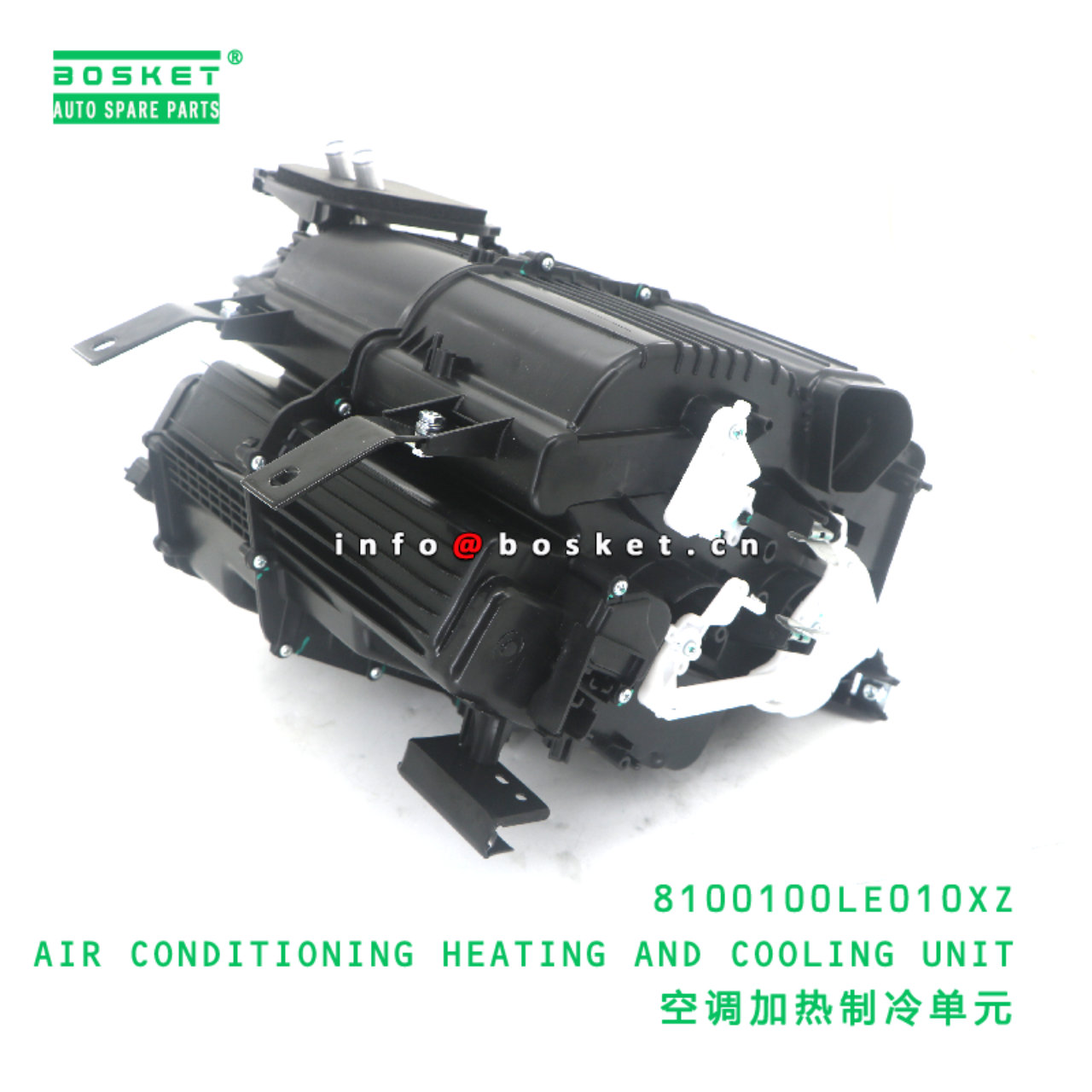 8100100LE010XZ AIR CONDITIONING HEATING AND COOLING UNIT suitable for JAC N75 N80 N90 N120 8100100LE
