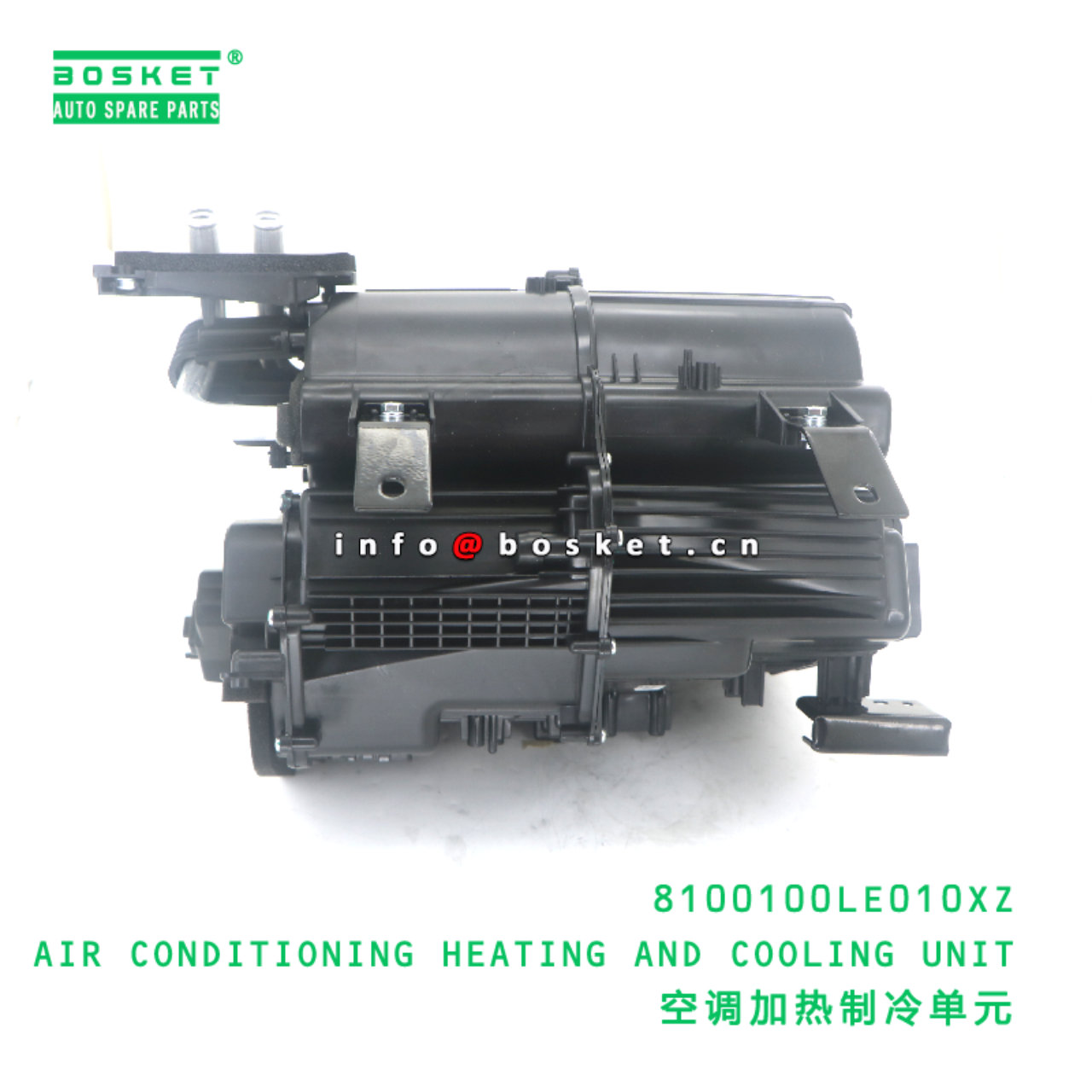 8100100LE010XZ AIR CONDITIONING HEATING AND COOLING UNIT suitable for JAC N75 N80 N90 N120 8100100LE