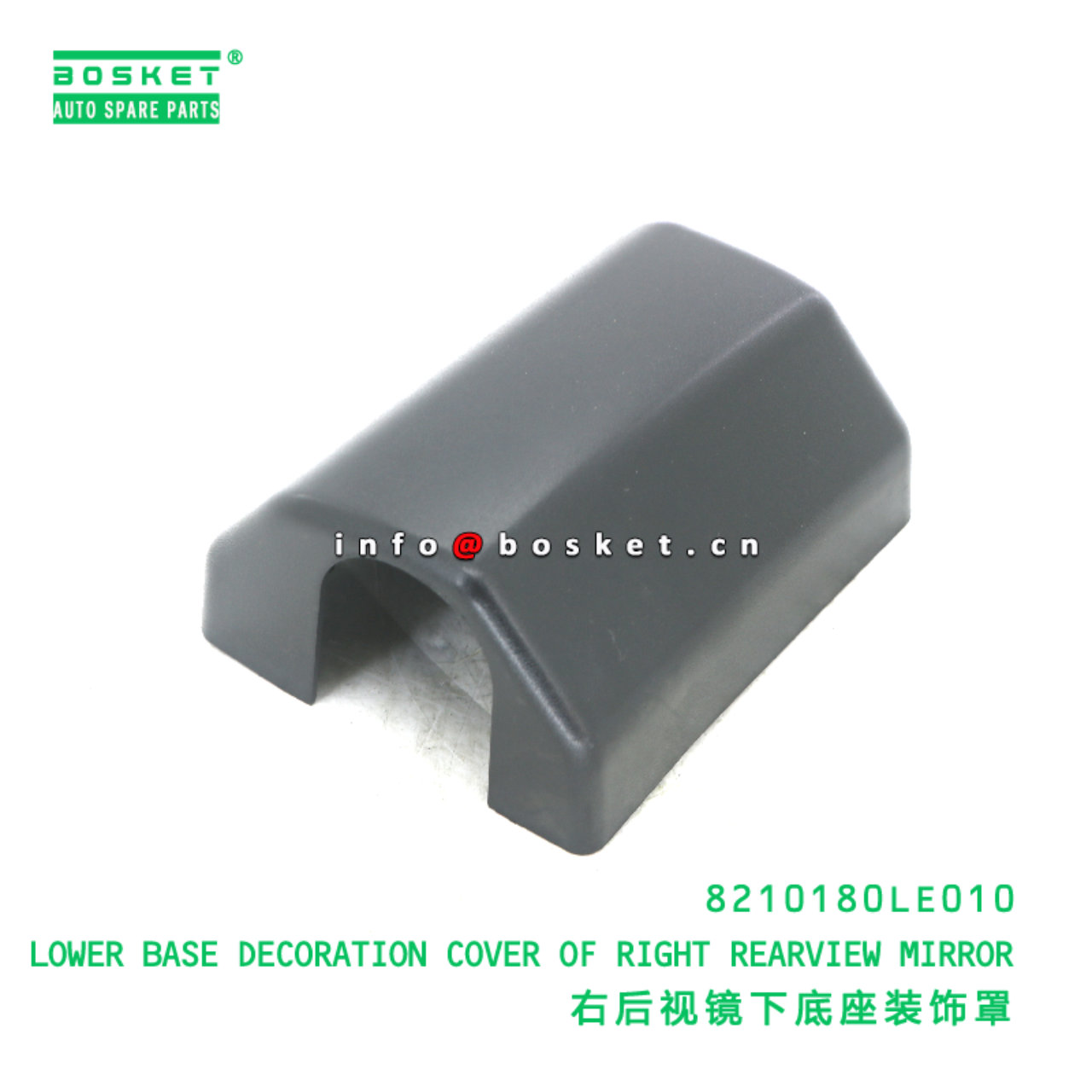 8210180LE010 LOWER BASE DECORATION COVER OF RIGHT REARVIEW MIRROR suitable for JAC N56 N75 N80 N90 N