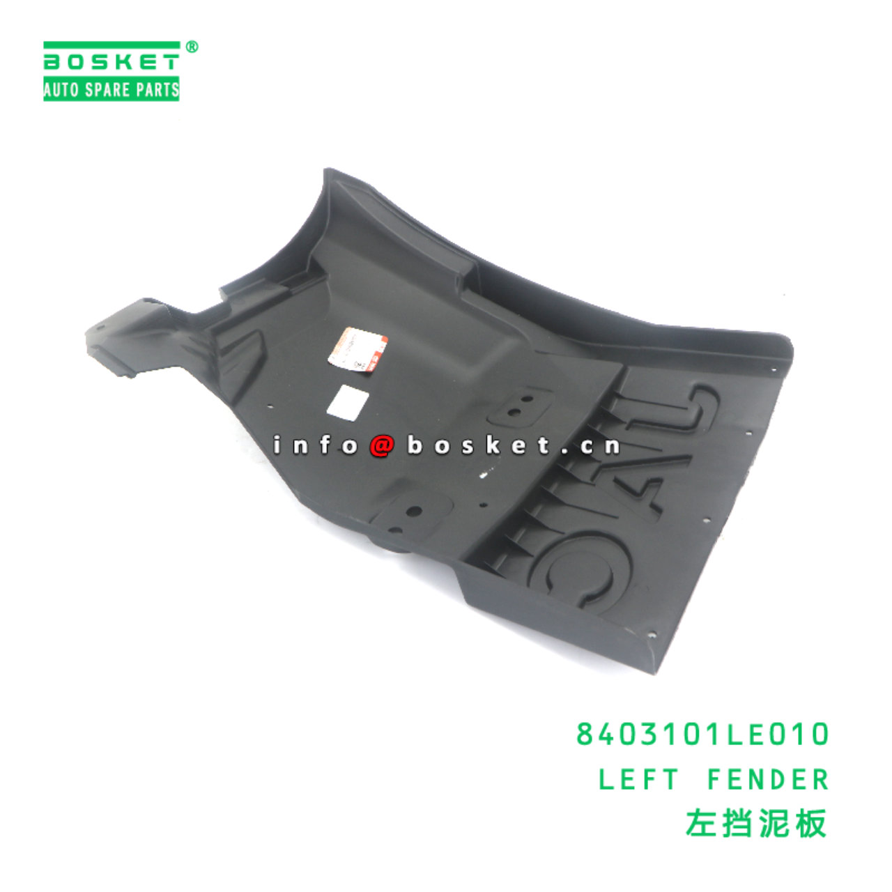 8403101LE010 LEFT FENDER suitable for JAC N56 N75 N80 N90 8403101LE010