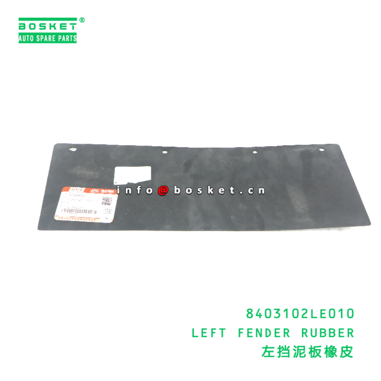 8403102LE010 LEFT FENDER RUBBER suitable for JAC 8403102LE010