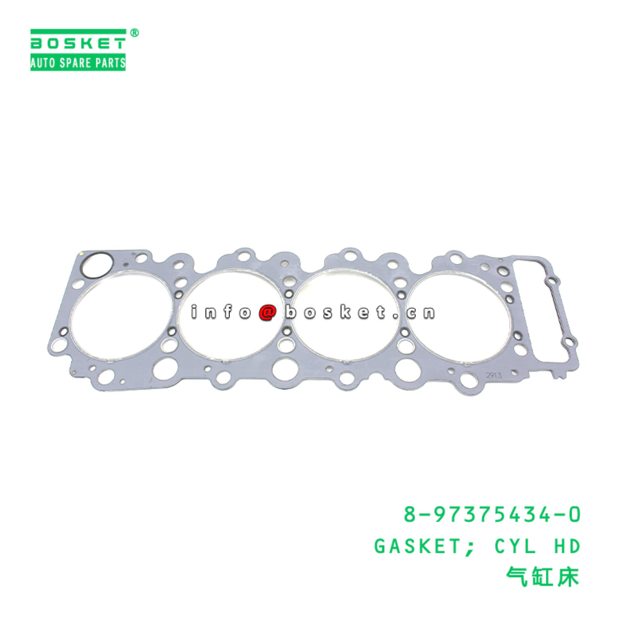 8-97375434-0 GASKET; CYL HD Suitable for ISUZU 700P 4HK1 8973754340