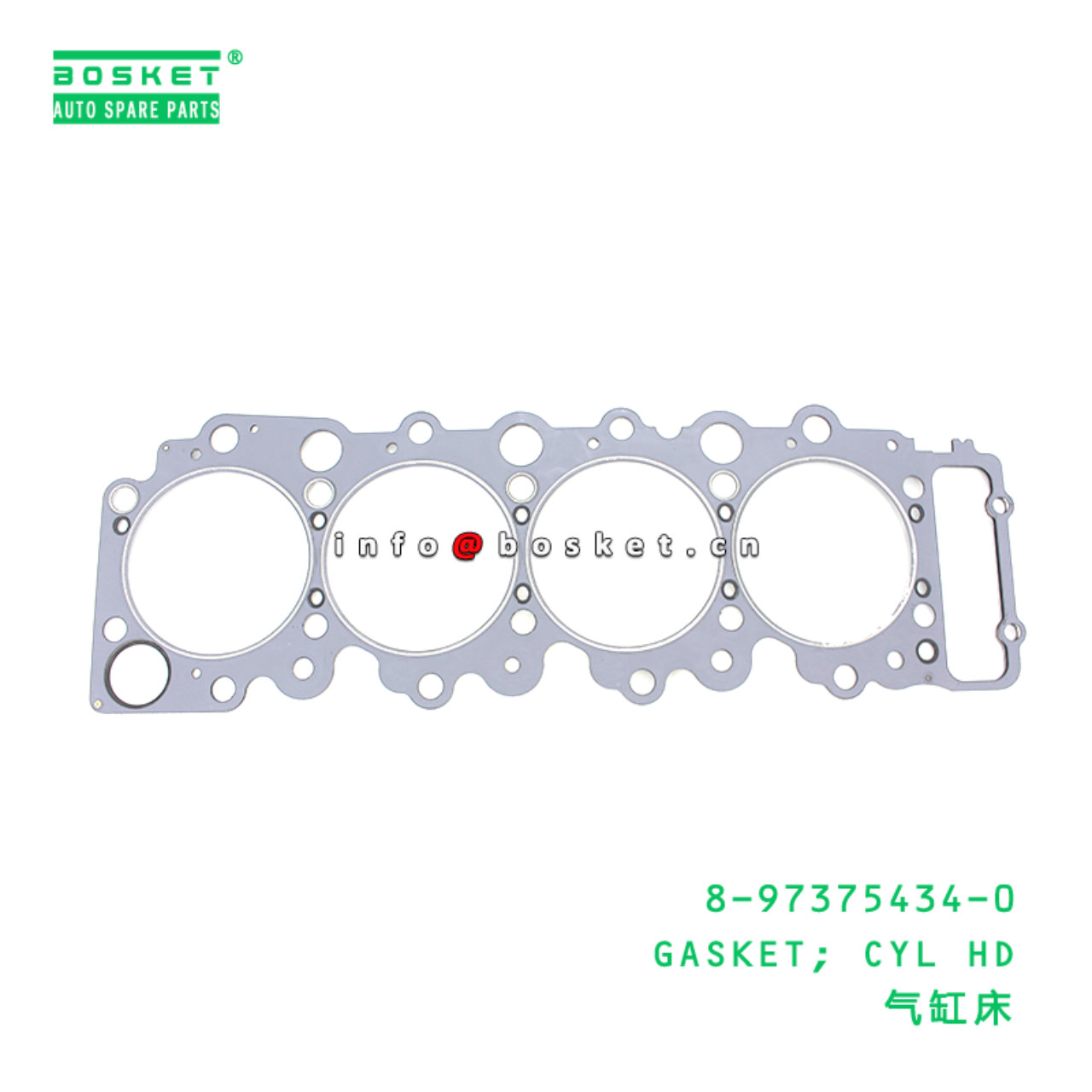 8-97375434-0 GASKET; CYL HD Suitable for ISUZU 700P 4HK1 8973754340