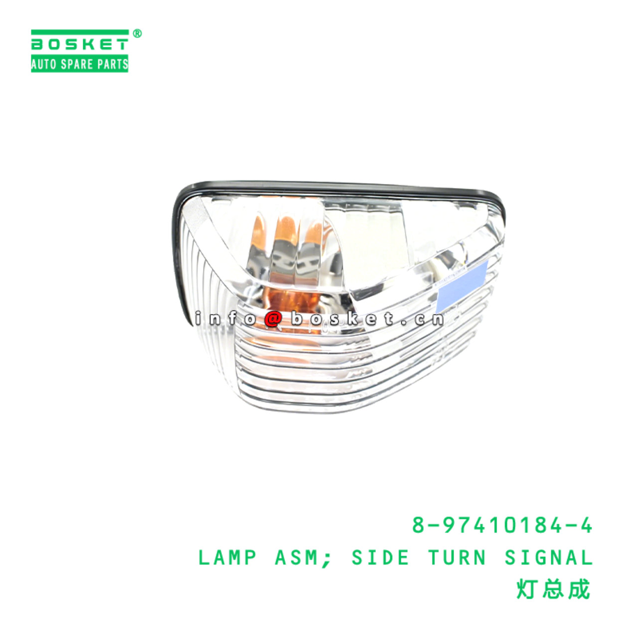 8-97410184-4 LAMP ASM; SIDE TURN SIGNAL Suitable for ISUZU 8974101844