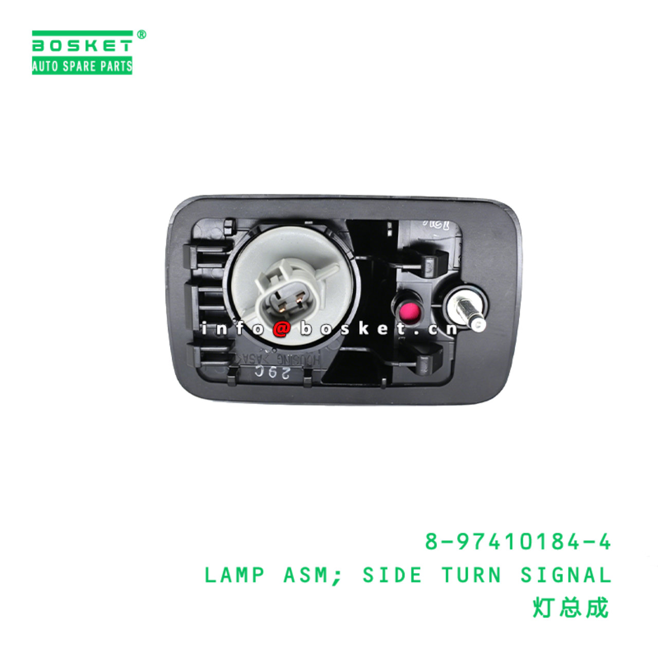 8-97410184-4 LAMP ASM; SIDE TURN SIGNAL Suitable for ISUZU 8974101844