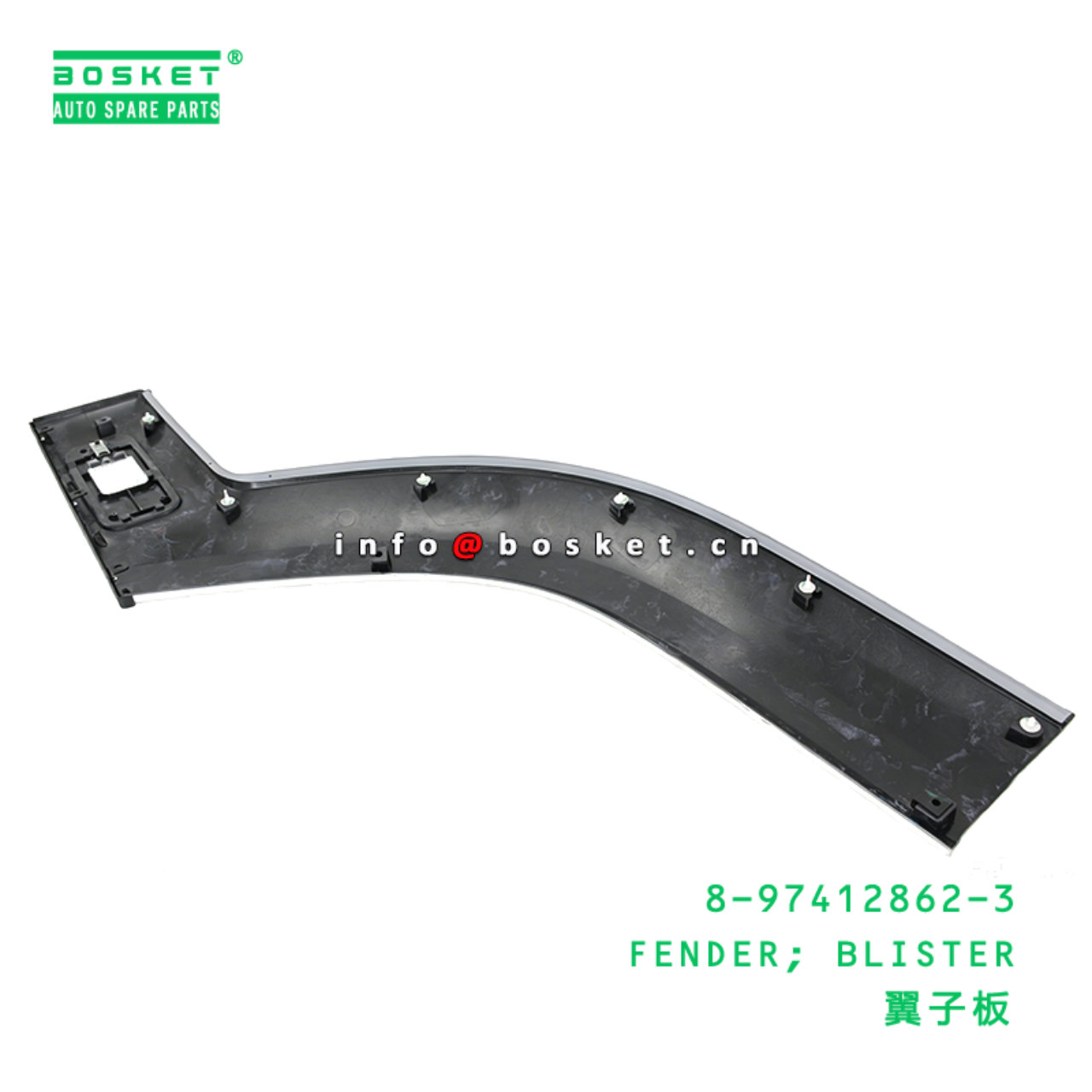 8-97412862-3 FENDER; BLISTER Suitable for ISUZU 8974128623
