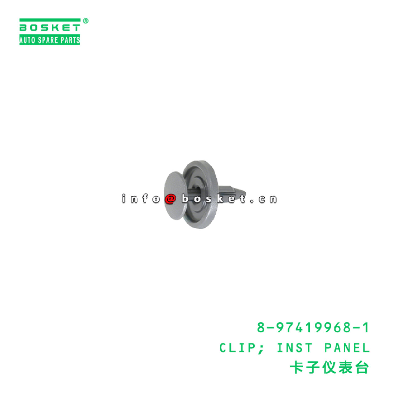8-97419968-1 CLIP; INST PANEL Suitable for ISUZU 8974199681