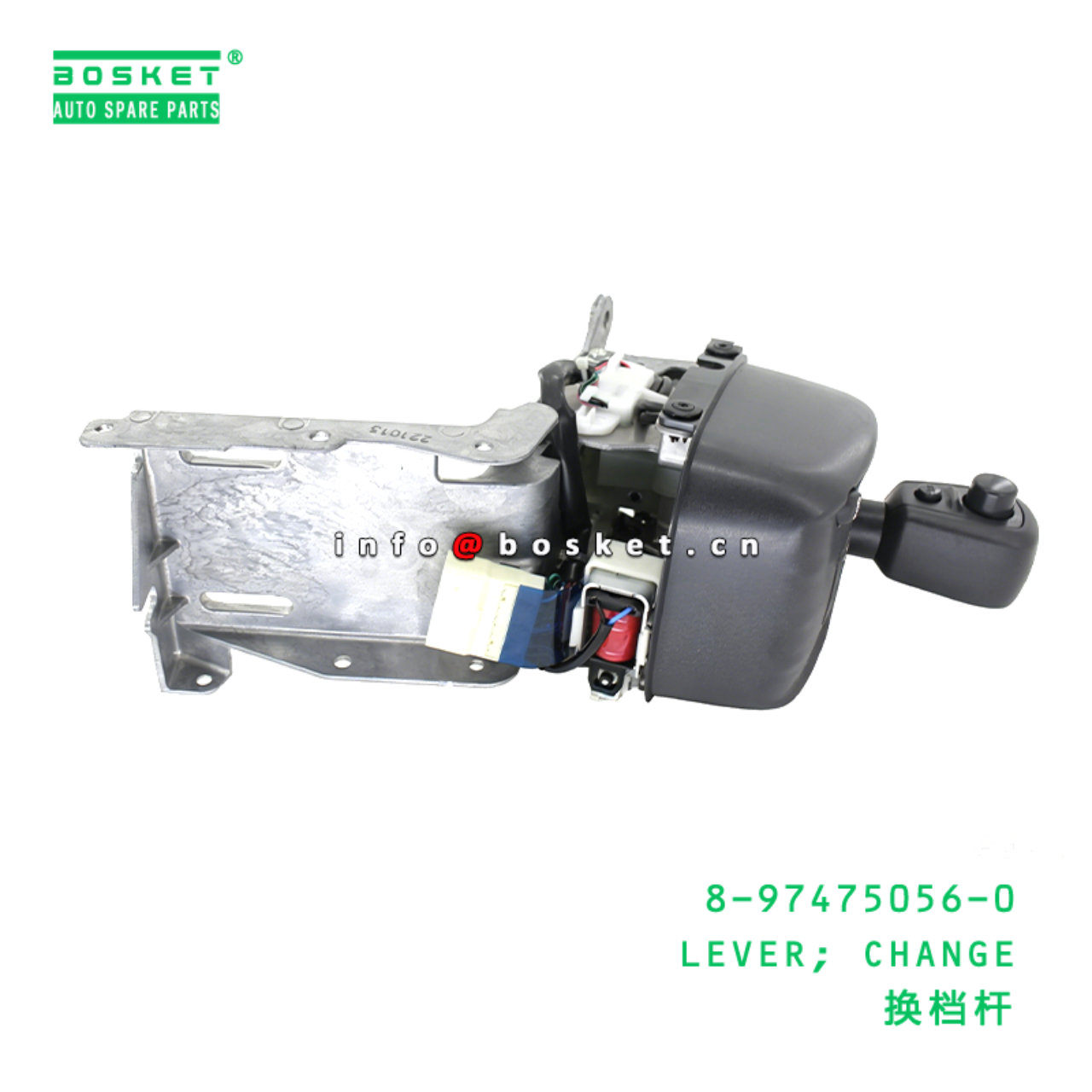 8-97475056-0 LEVER; CHANGE Suitable for ISUZU 8974750560