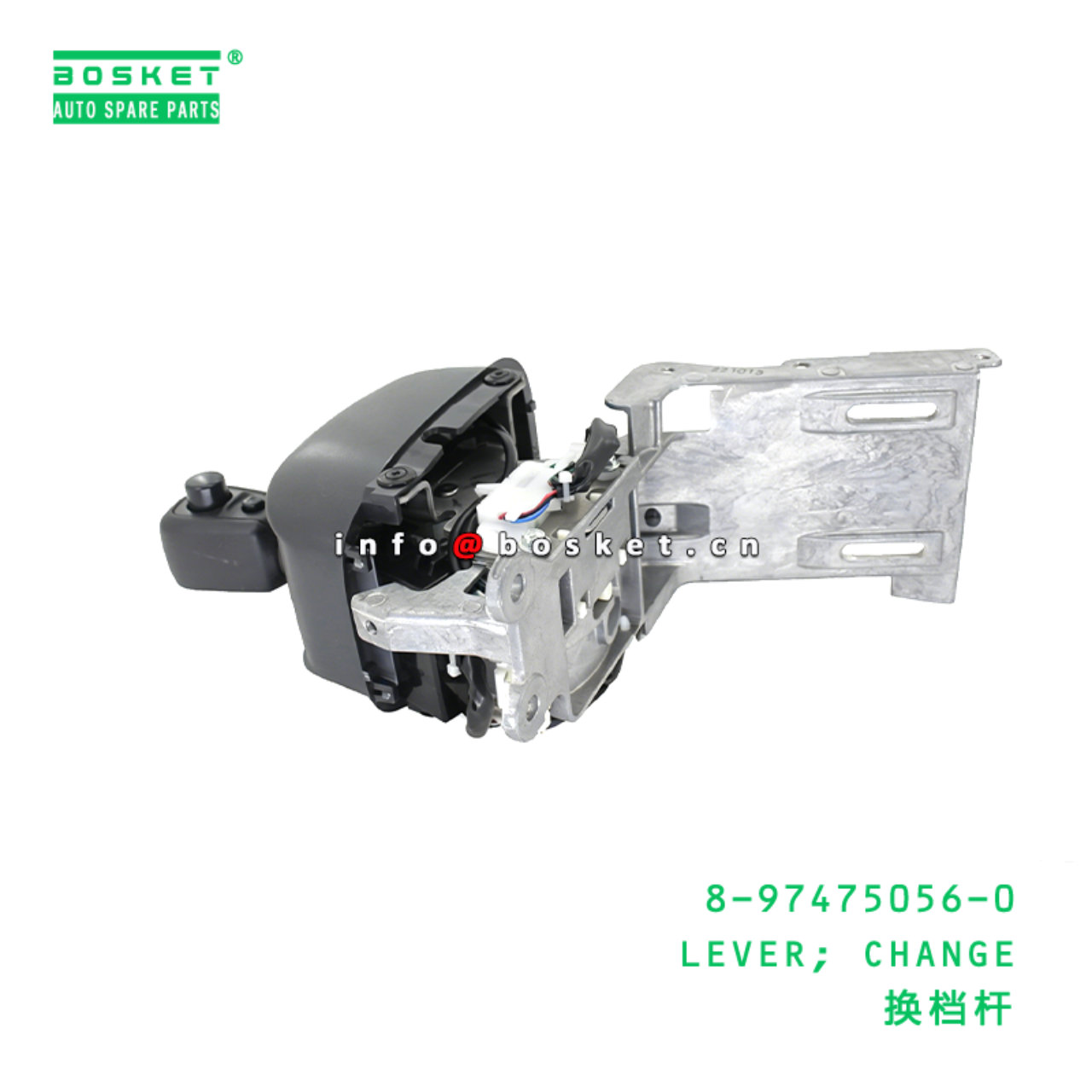 8-97475056-0 LEVER; CHANGE Suitable for ISUZU 8974750560