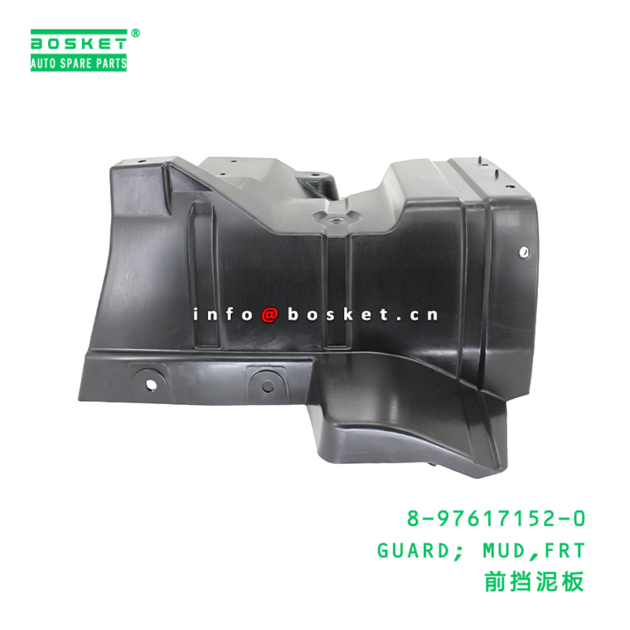 8-97617152-0 GUARD; MUD,FRT Suitable for ISUZU 8976171520