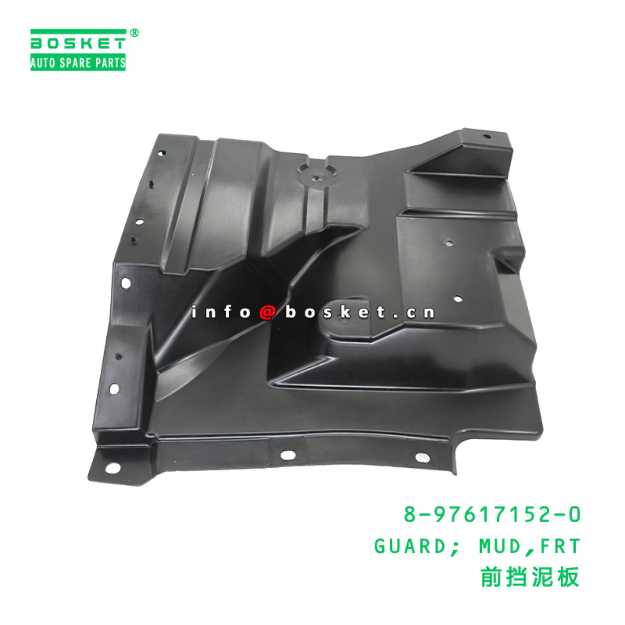 8-97617152-0 GUARD; MUD,FRT Suitable for ISUZU 8976171520