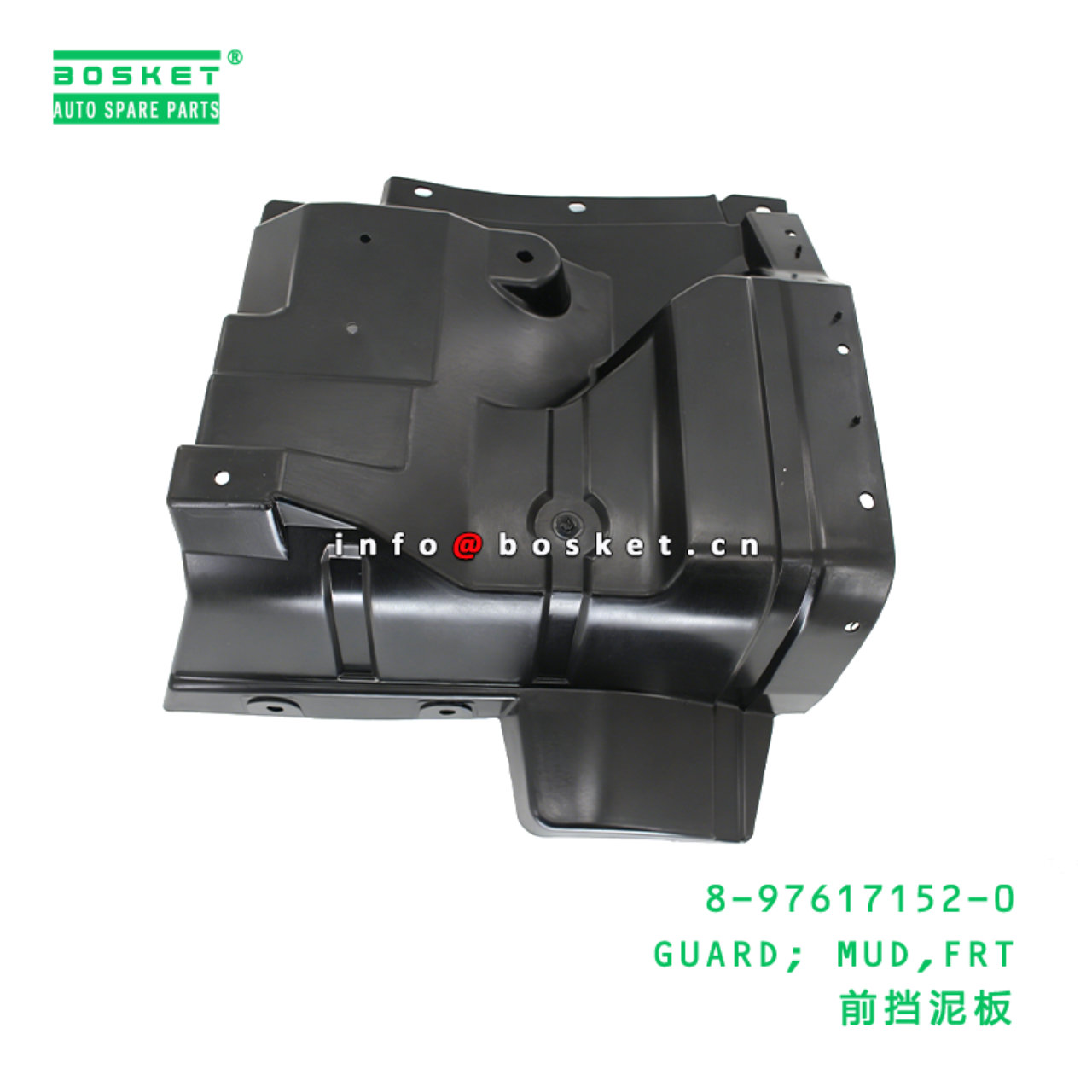 8-97617152-0 GUARD; MUD,FRT Suitable for ISUZU 8976171520