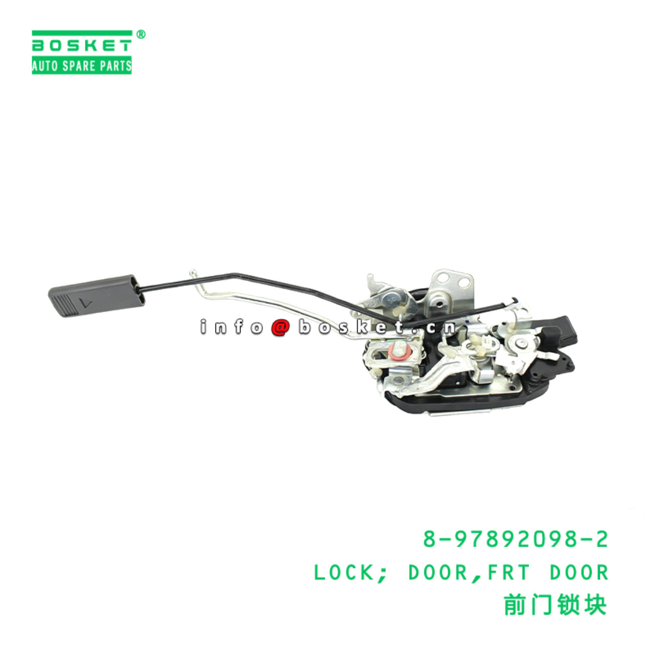 8-97892098-2 LOCK; DOOR,FRT DOOR Suitable for ISUZU NKR 4HK1 8978920982