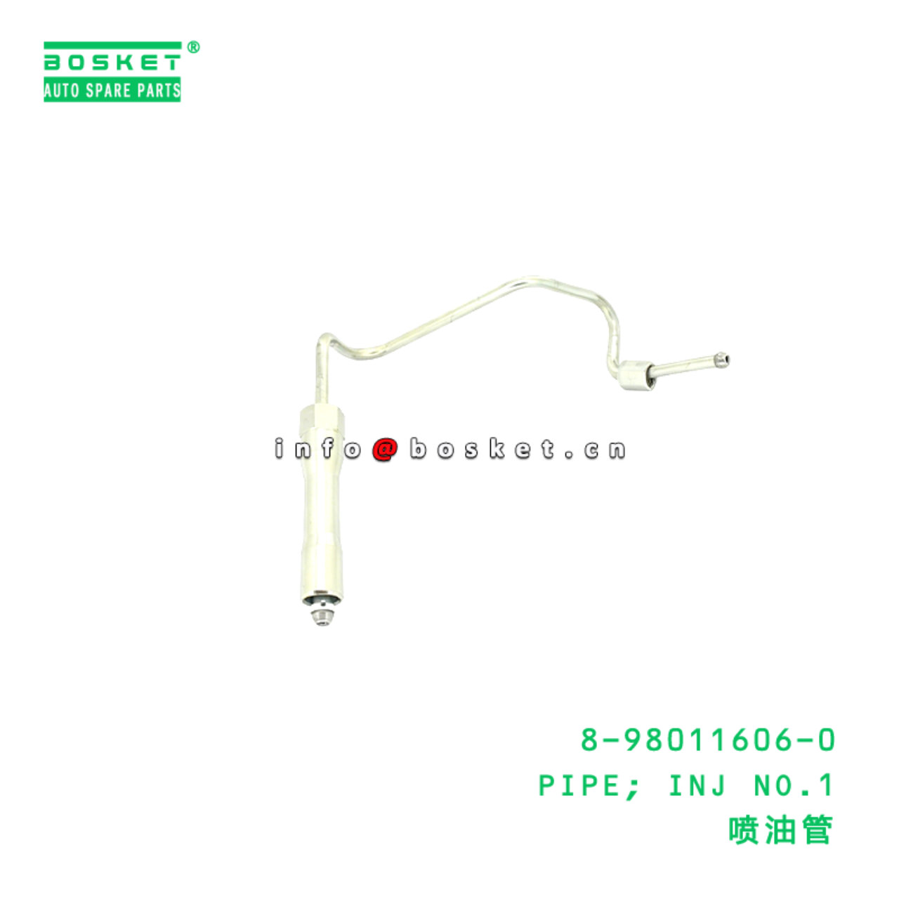 8-98011606-0 PIPE; INJ NO.1 Suitable for ISUZU  4JJ1 8980116060