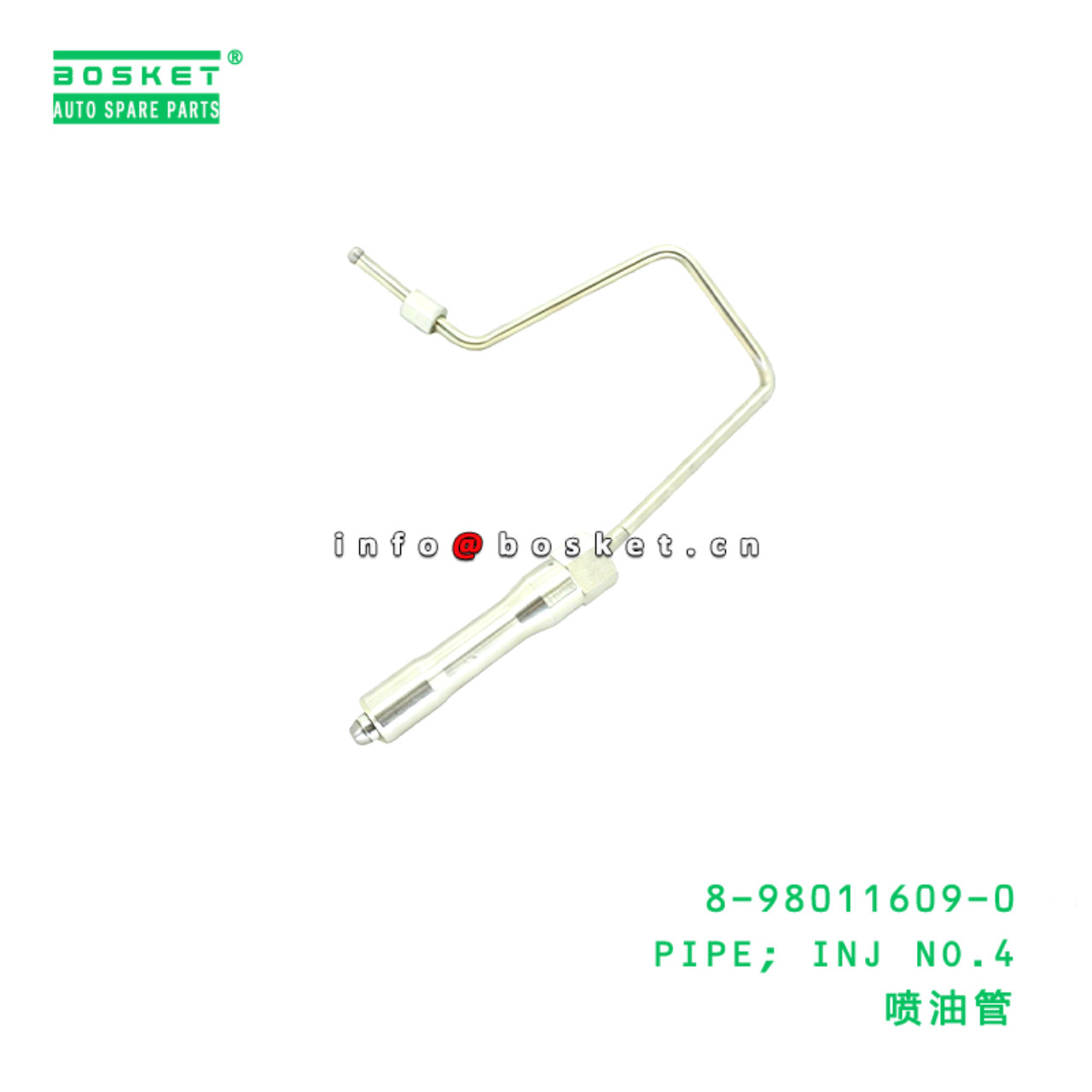 8-98011609-0 PIPE; INJ NO.4 Suitable for ISUZU  4JJ1 8980116090