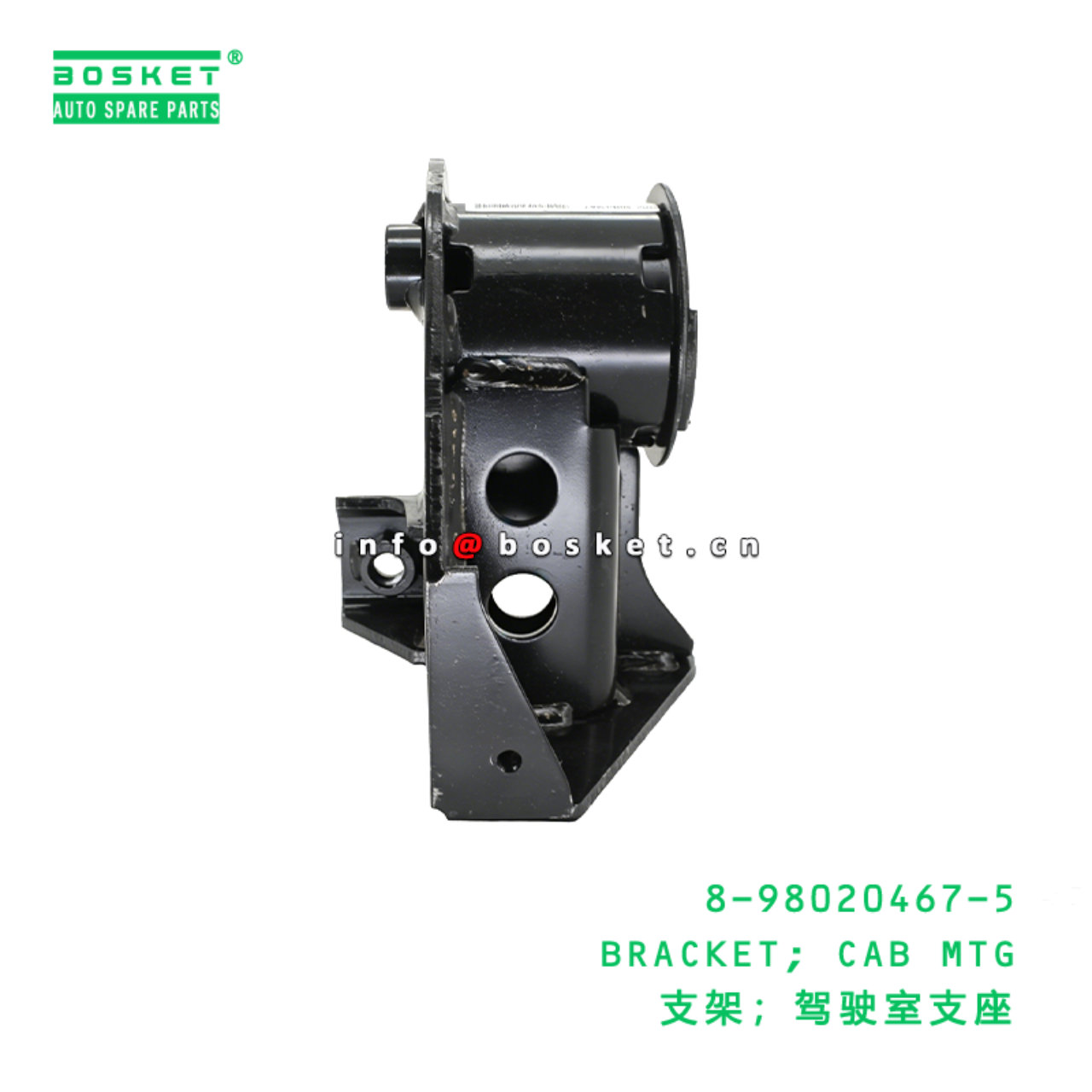8-98020467-5 BRACKET; CAB MTG Suitable for ISUZU 8980204675