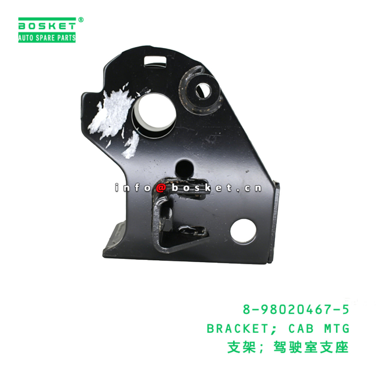 8-98020467-5 BRACKET; CAB MTG Suitable for ISUZU 8980204675