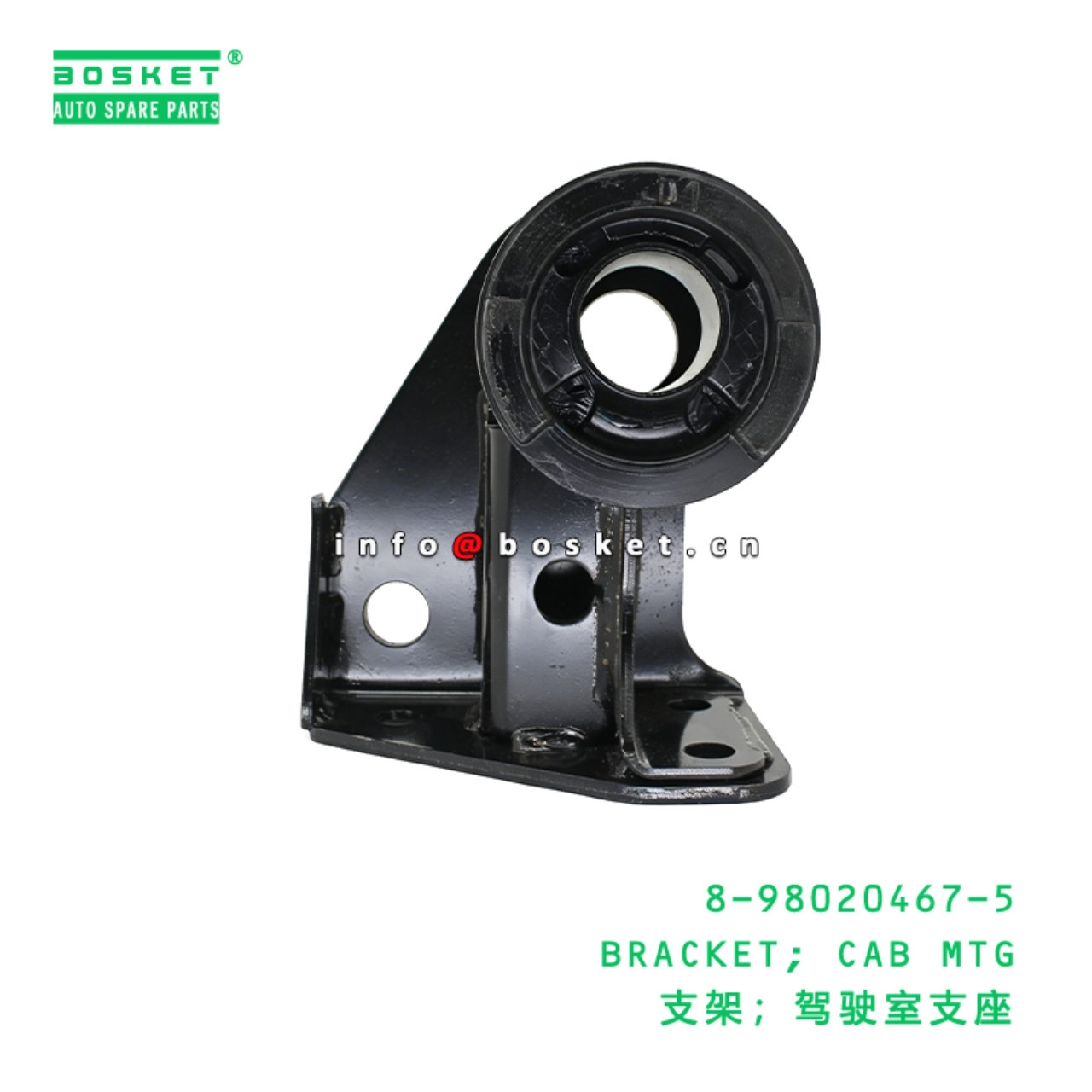 8-98020467-5 BRACKET; CAB MTG Suitable for ISUZU 8980204675