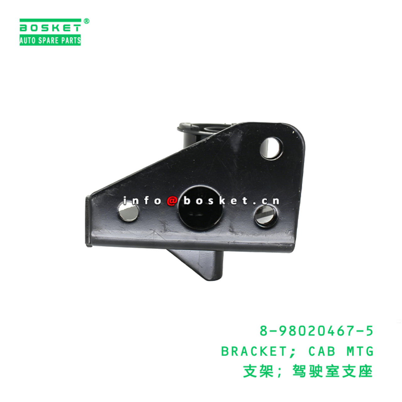 8-98020467-5 BRACKET; CAB MTG Suitable for ISUZU 8980204675