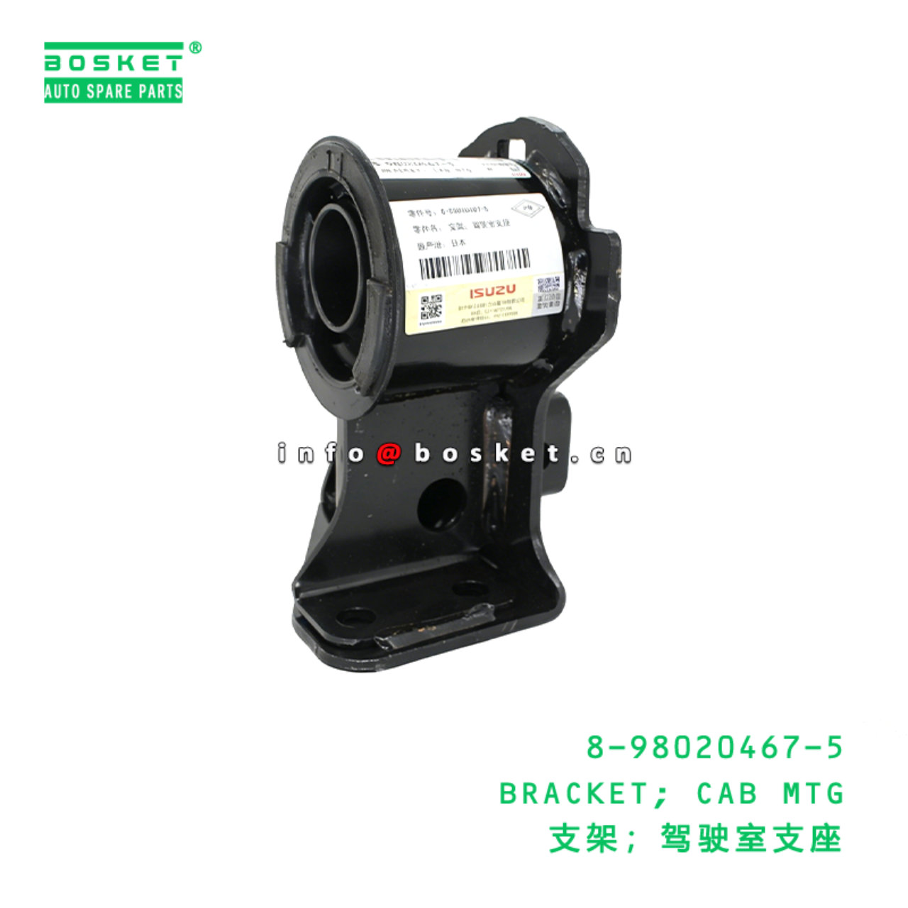 8-98020467-5 BRACKET; CAB MTG Suitable for ISUZU 8980204675