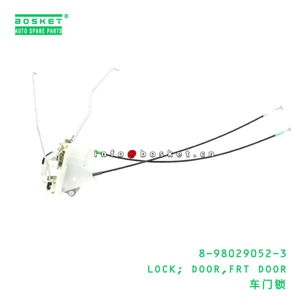 8-98029052-3 LOCK; DOOR,FRT DOOR Suitable for ISUZU 700P 4HK1 8980290523