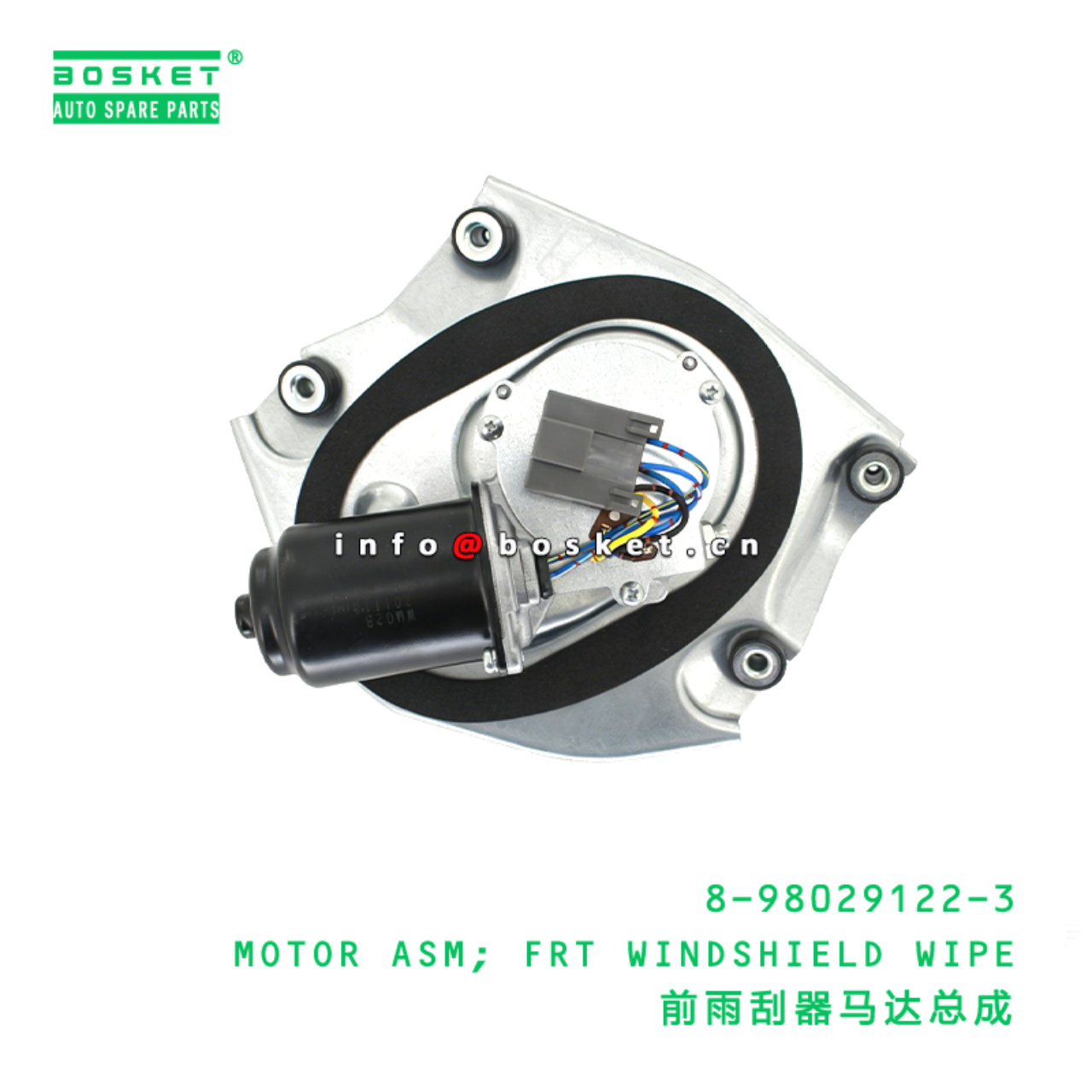 8-98029122-3 MOTOR ASM; FRT WINDSHIELD WIPE Suitable for ISUZU 8980291223