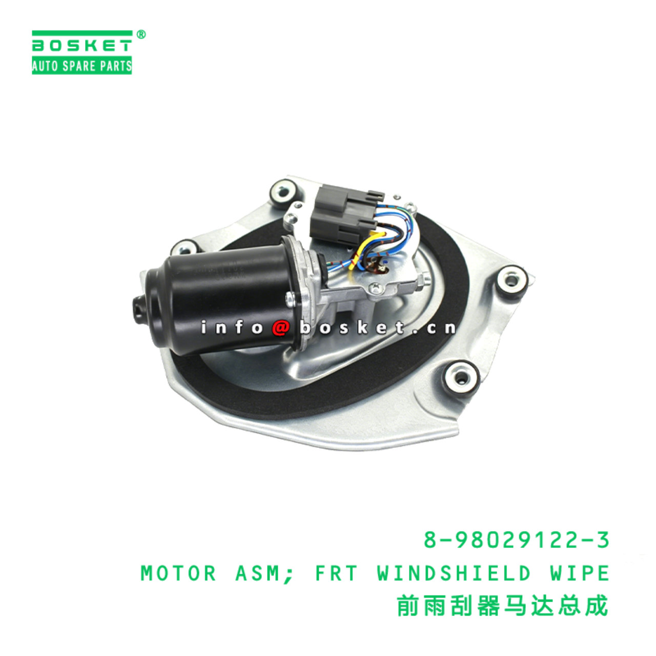 8-98029122-3 MOTOR ASM; FRT WINDSHIELD WIPE Suitable for ISUZU 8980291223