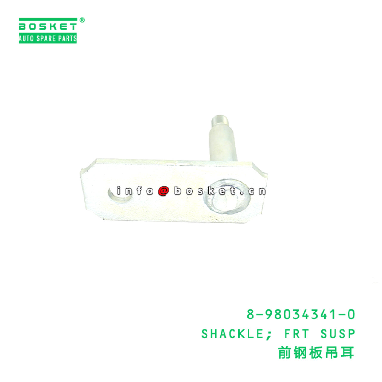 8-98034341-0 SHACKLE; FRT SUSP Suitable for ISUZU NMR6SE 8980343410