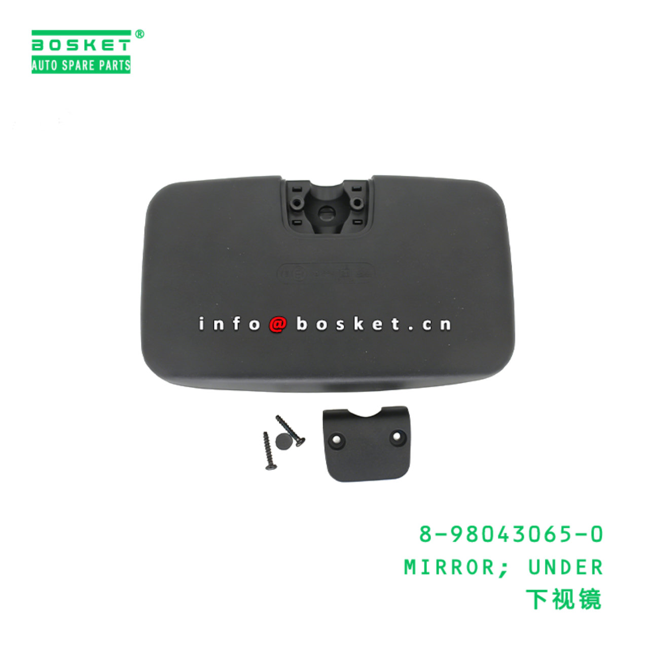 8-98043065-0 MIRROR; UNDER Suitable for ISUZU 8980430650