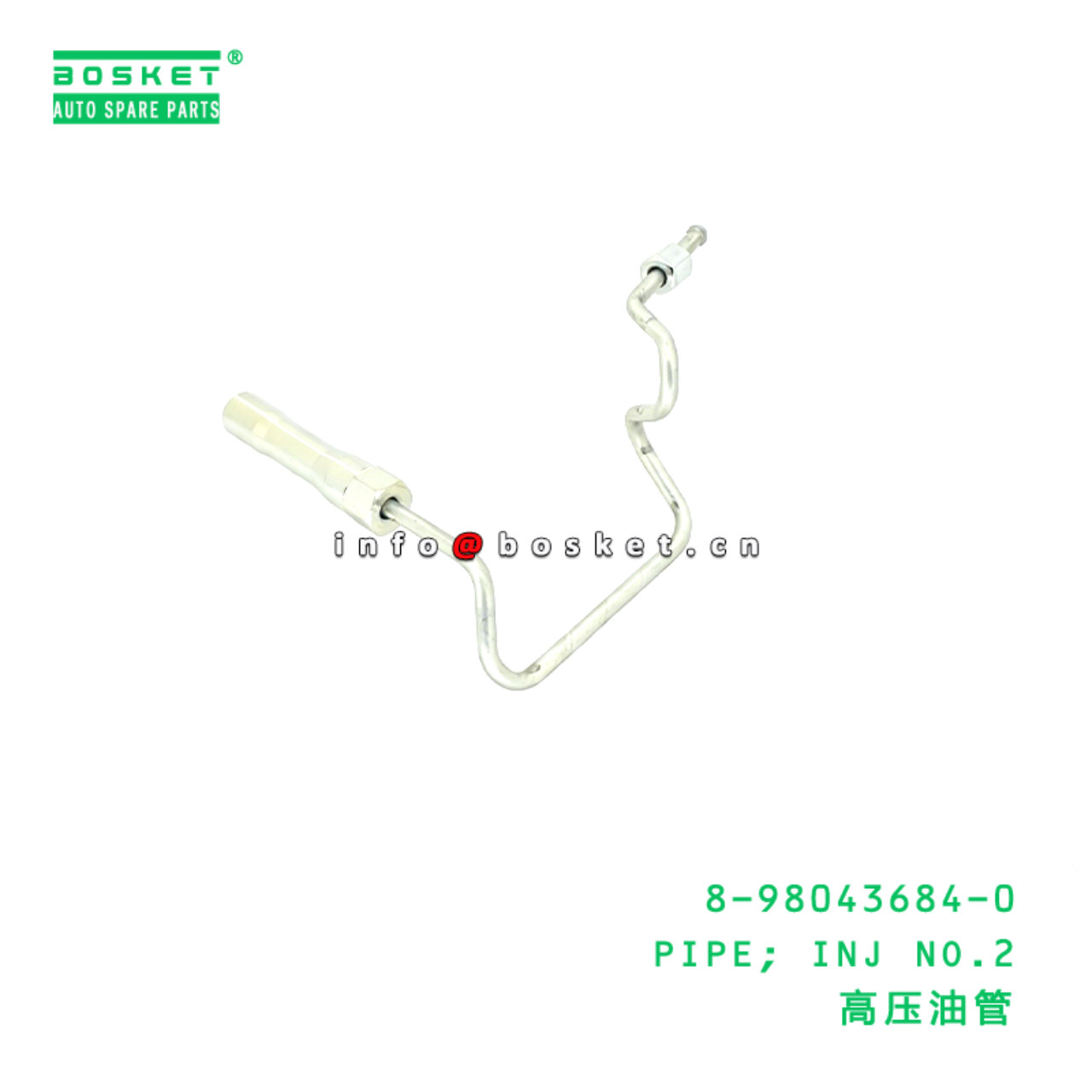 8-98043684-0 PIPE; INJ NO.2 Suitable for ISUZU  4JJ1 8980436840