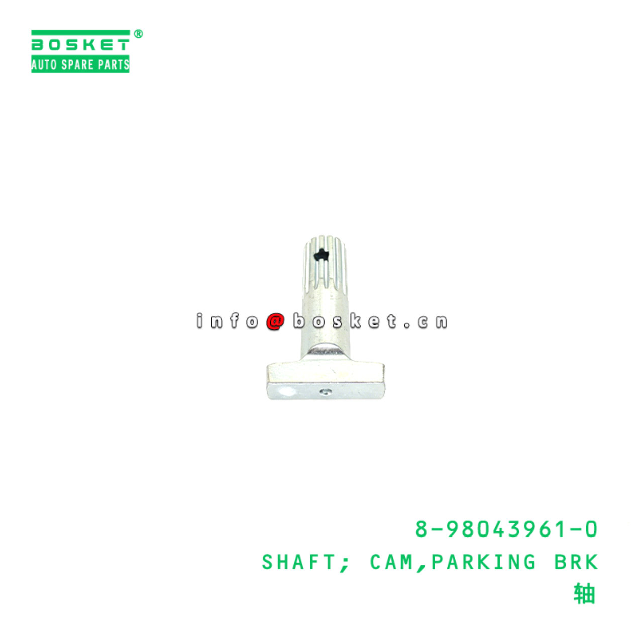 8-98043961-0 SHAFT; CAM,PARKING BRK Suitable for ISUZU 8980439610