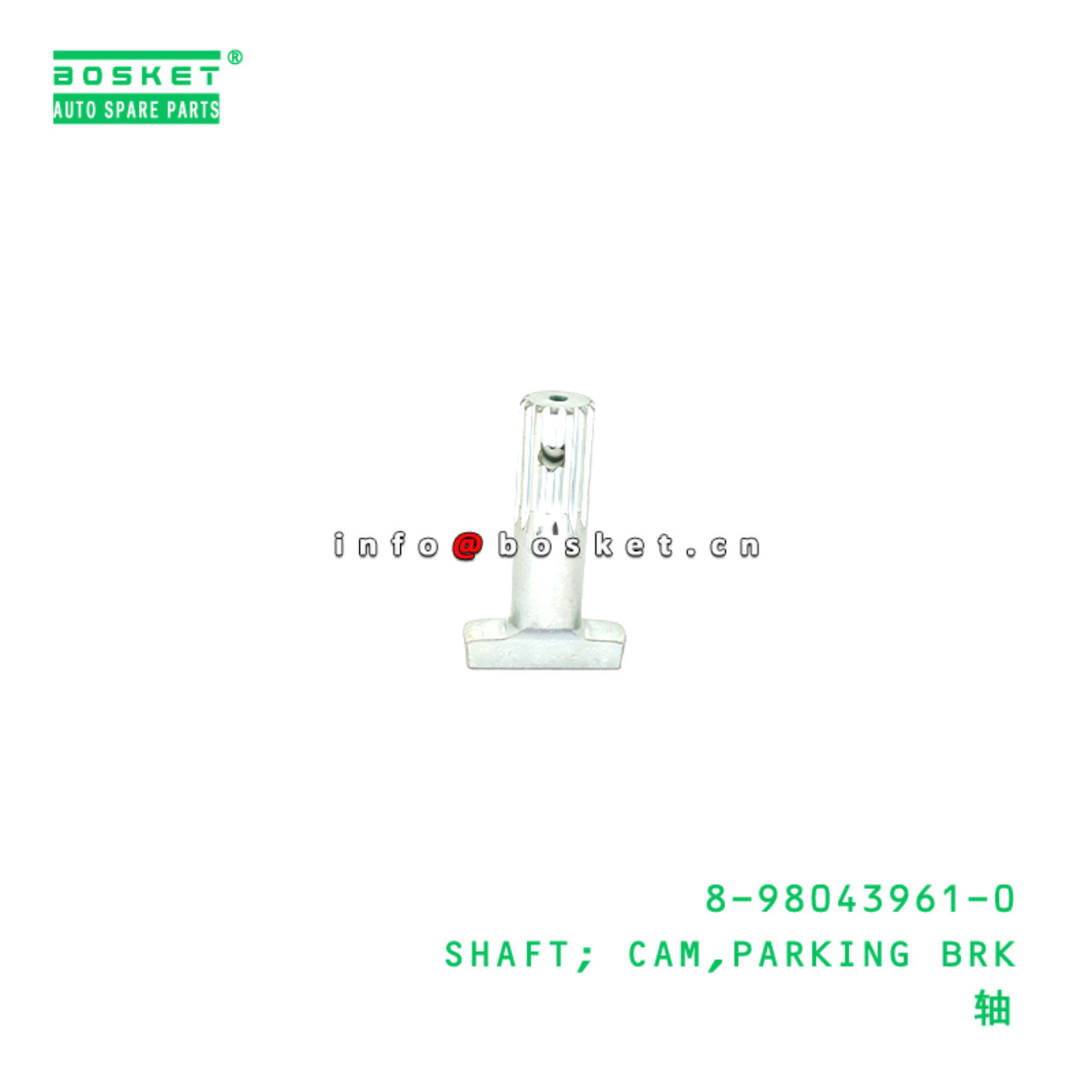 8-98043961-0 SHAFT; CAM,PARKING BRK Suitable for ISUZU 8980439610