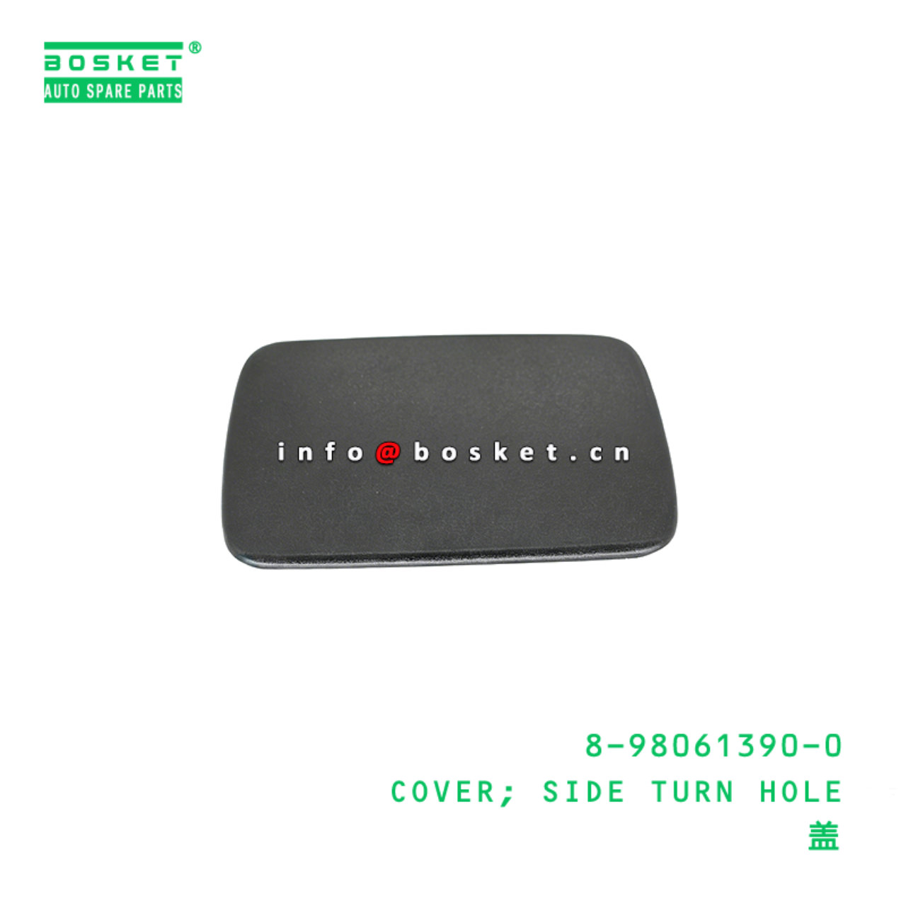 8-98061390-0 COVER; SIDE TURN HOLE Suitable for IS...