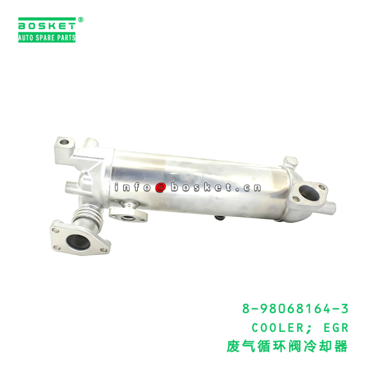 8-98068164-3 COOLER; EGR Suitable for ISUZU 4JJ1 8980681643