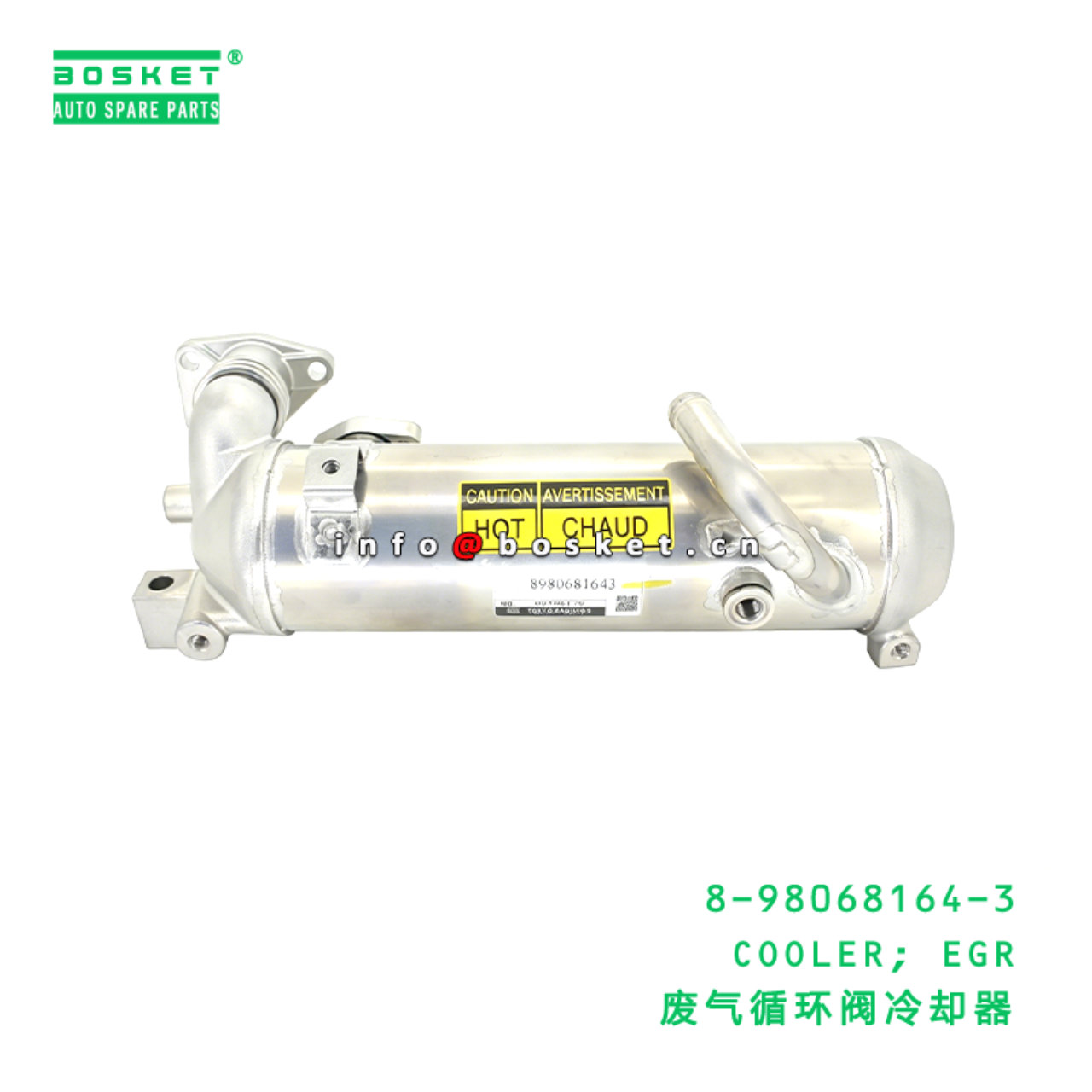 8-98068164-3 COOLER; EGR Suitable for ISUZU 4JJ1 8980681643