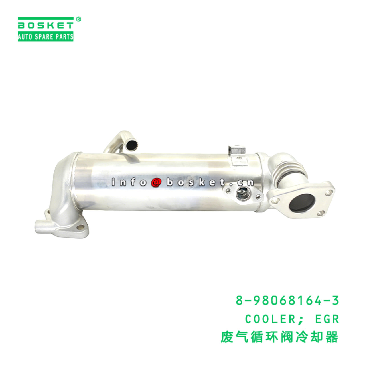 8-98068164-3 COOLER; EGR Suitable for ISUZU  4JJ1 ...