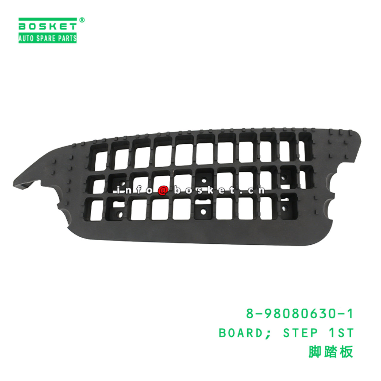 8-98080630-1 BOARD; STEP 1ST Suitable for ISUZU 89...