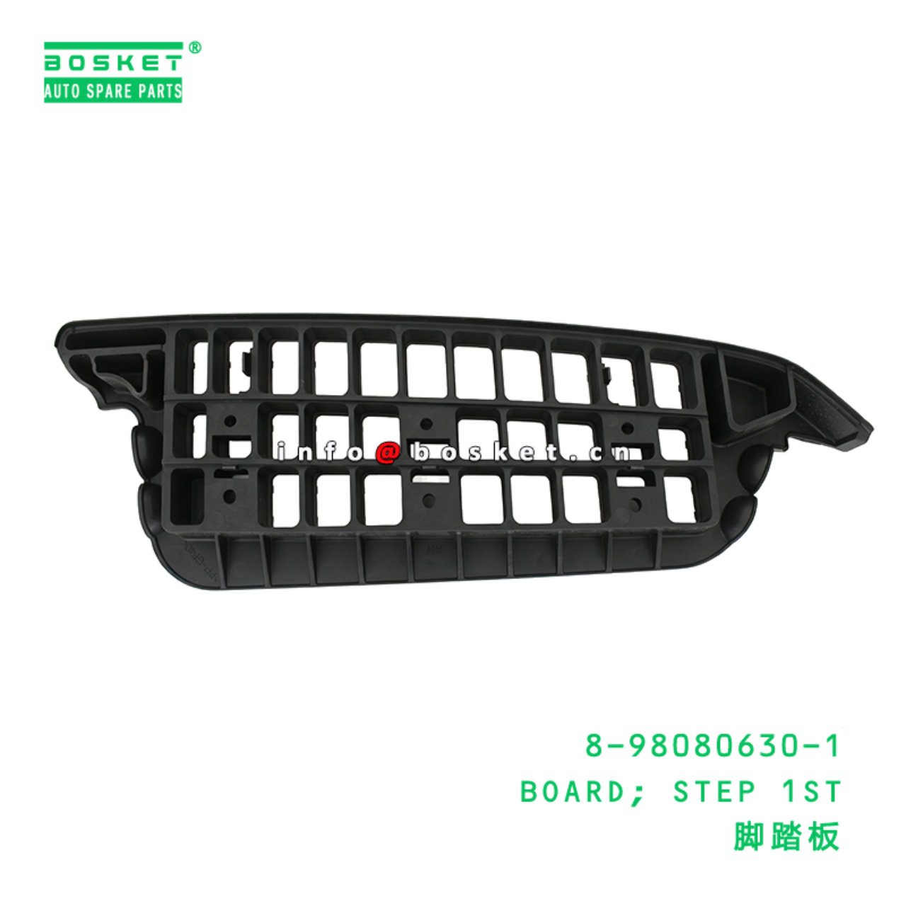 8-98080630-1 BOARD; STEP 1ST Suitable for ISUZU 8980806301