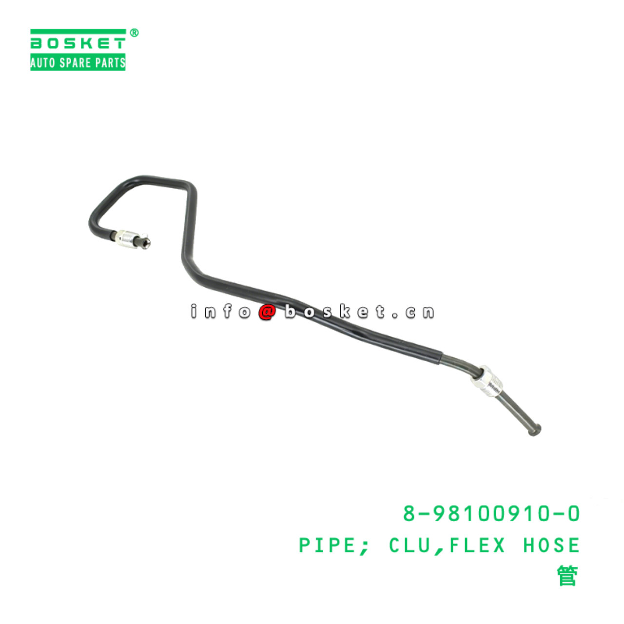 8-98100910-0 PIPE; CLU,FLEX HOSE Suitable for ISUZU 8981009100