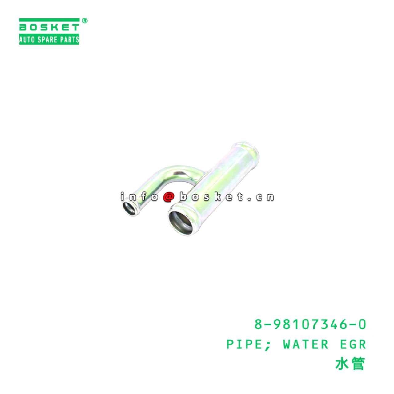 8-98107346-0 PIPE; WATER EGR Suitable for ISUZU 8981073460