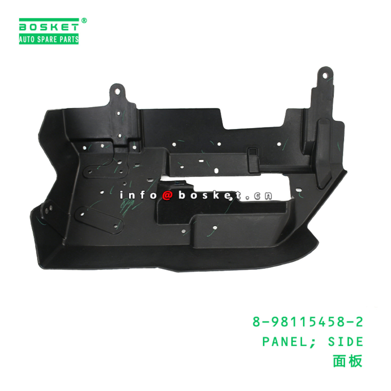 8-98115458-2 PANEL; SIDE Suitable for ISUZU 8981154582