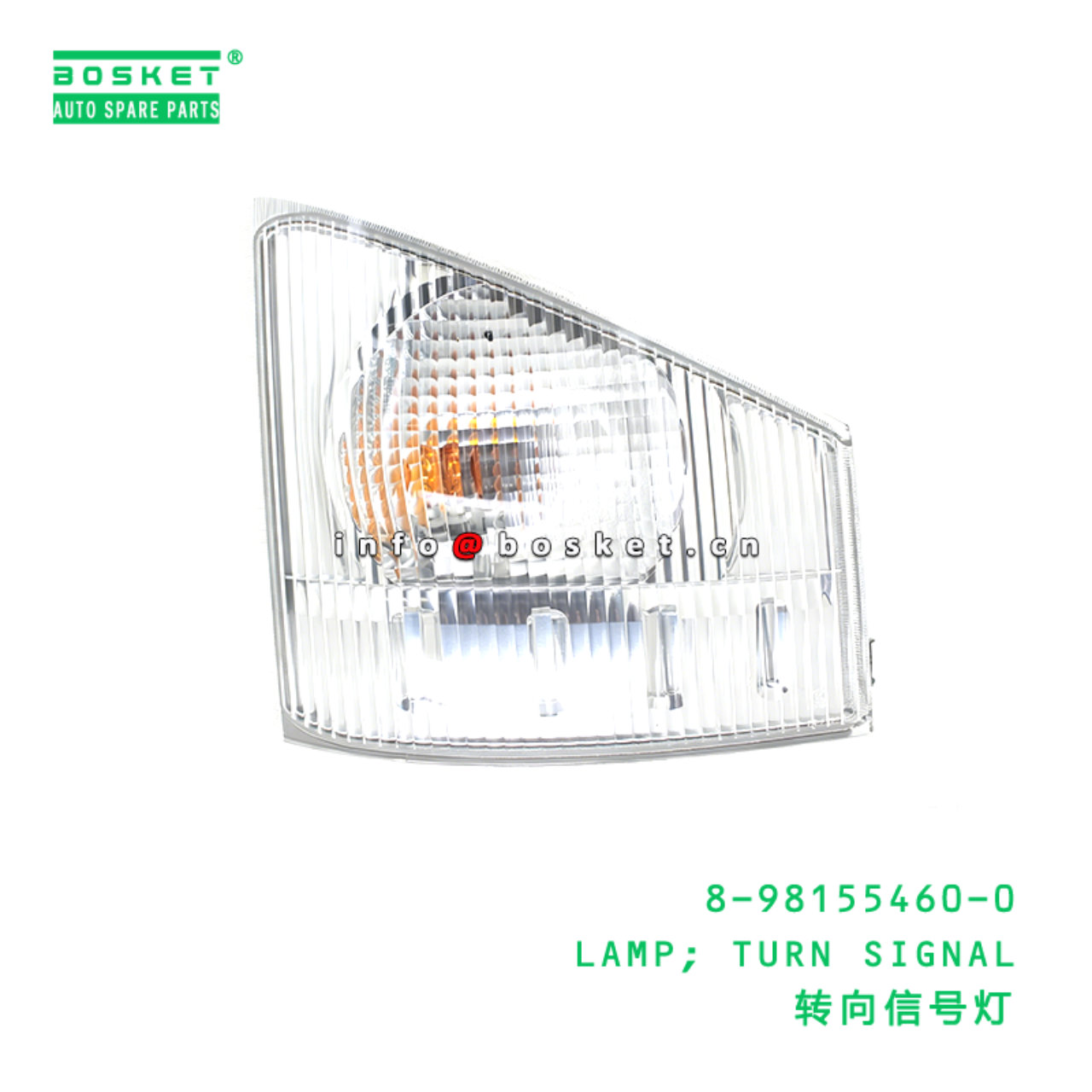 8-98155460-0 LAMP; TURN SIGNAL Suitable for ISUZU 8981554600