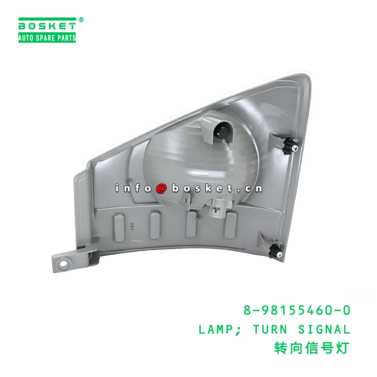 8-98155460-0 LAMP; TURN SIGNAL Suitable for ISUZU 8981554600