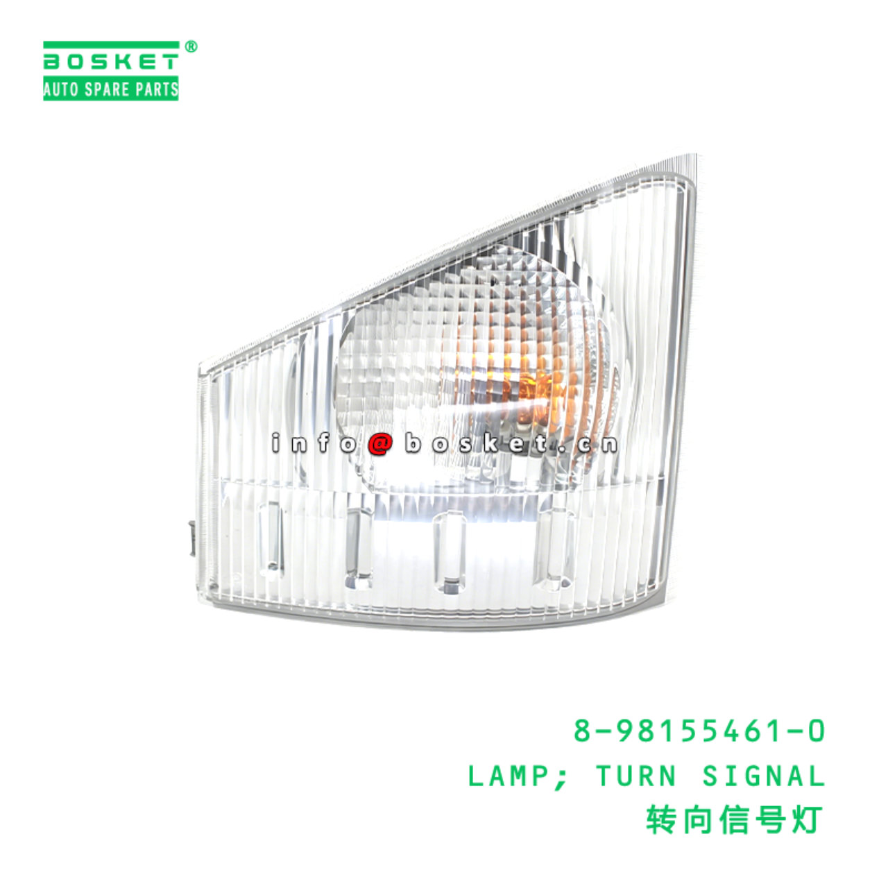 8-98155461-0 LAMP; TURN SIGNAL Suitable for ISUZU 8981554610