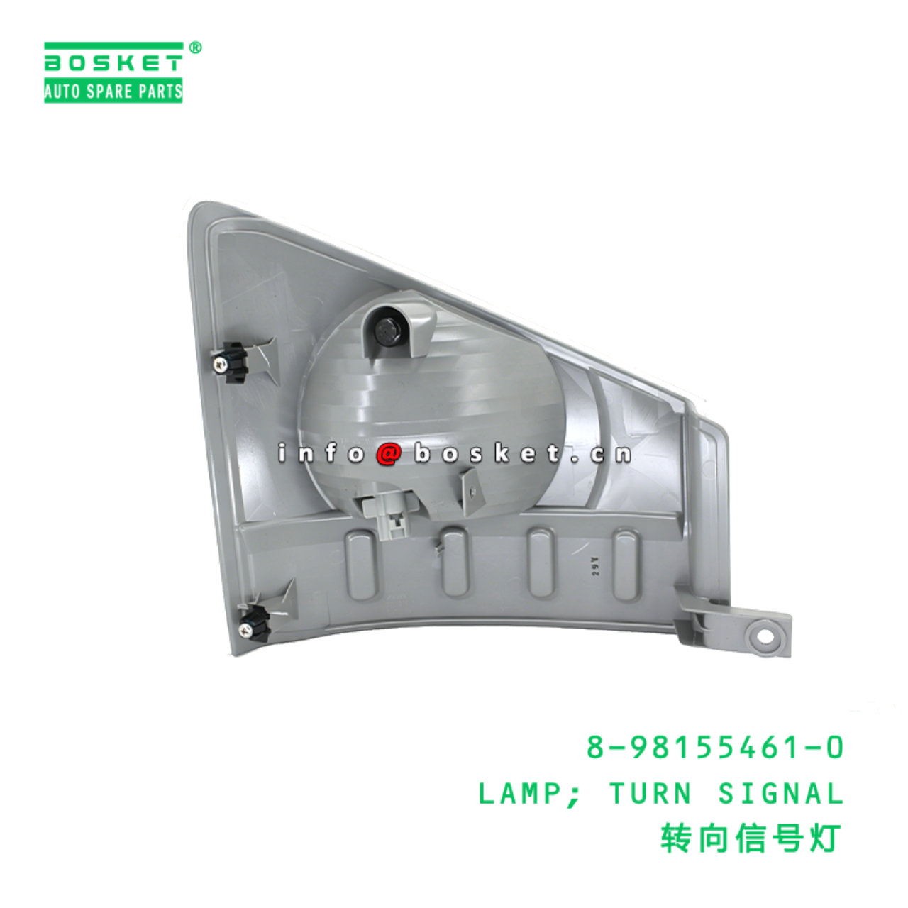 8-98155461-0 LAMP; TURN SIGNAL Suitable for ISUZU 8981554610